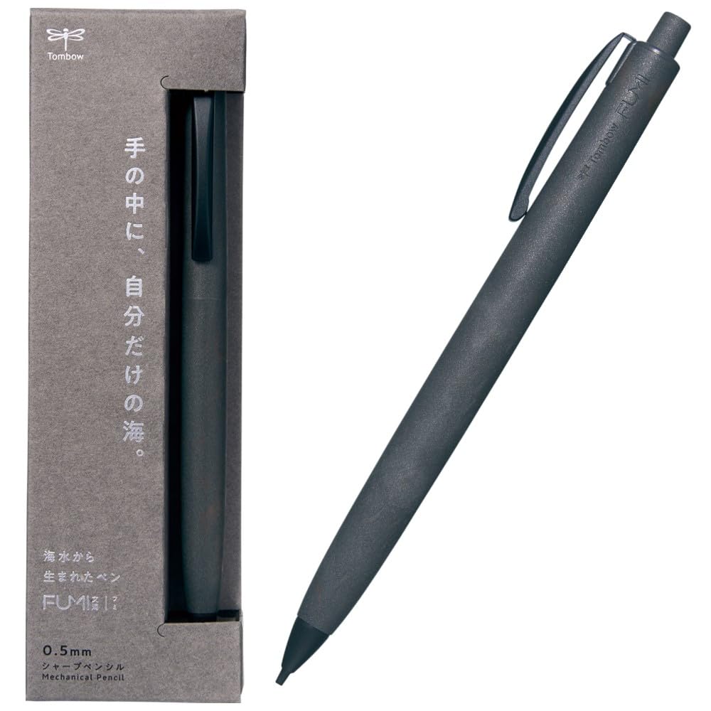 Amazon | トンボ鉛筆 シャープペン FUMI フミ 0.5mm ストーンブラック