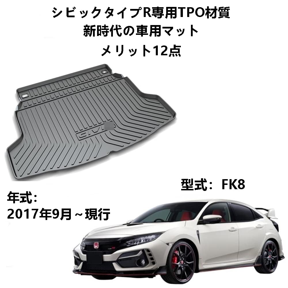 Amazon.co.jp: AUNAZZ ホンダ シビックタイプR FK8 FL5 2017年9月