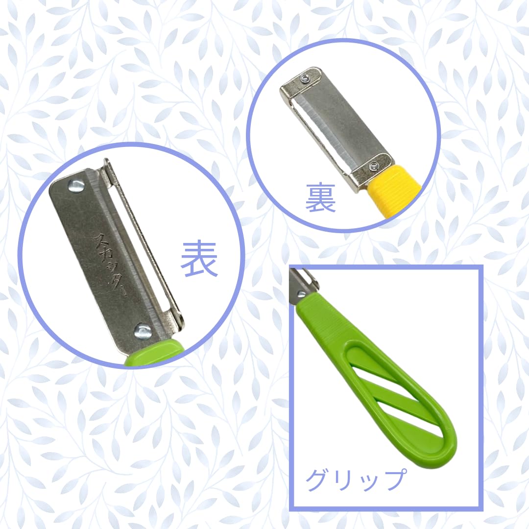 Amazon.co.jp: V.ROAD 鉛筆削り用 ガード付 安全ナイフ スカッター 右