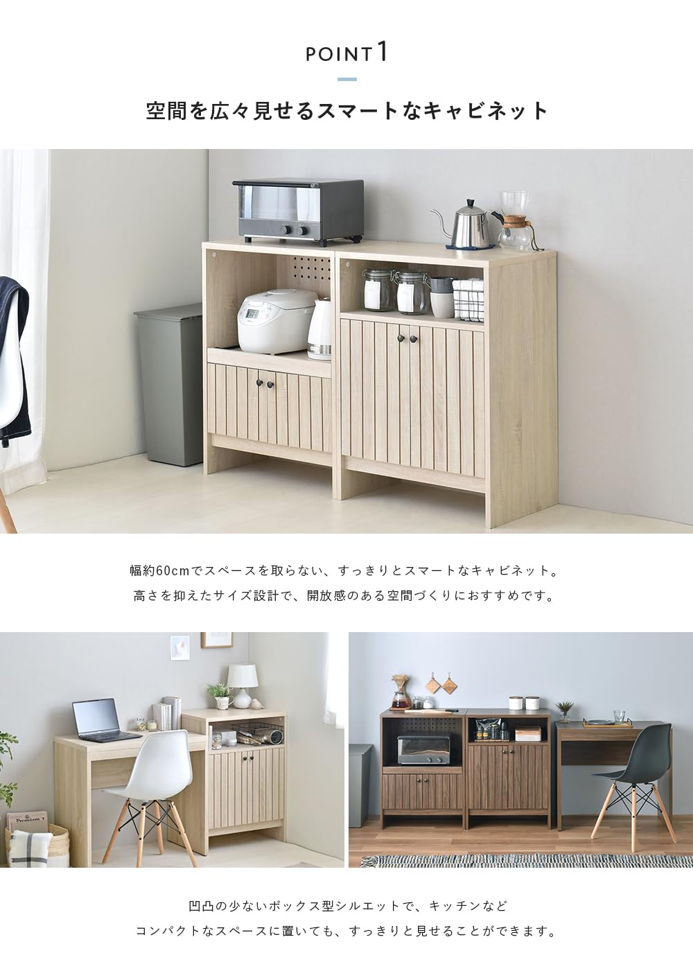 Amazon.co.jp: 佐藤産業 TIFFY キャビネット 幅60cm 奥行40cm 高さ82cm