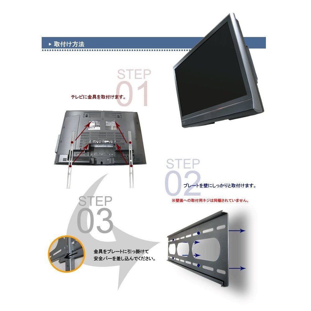 Amazon | 【MF3720】 23型?37型対応 液晶テレビ＆プラズマテレビ用