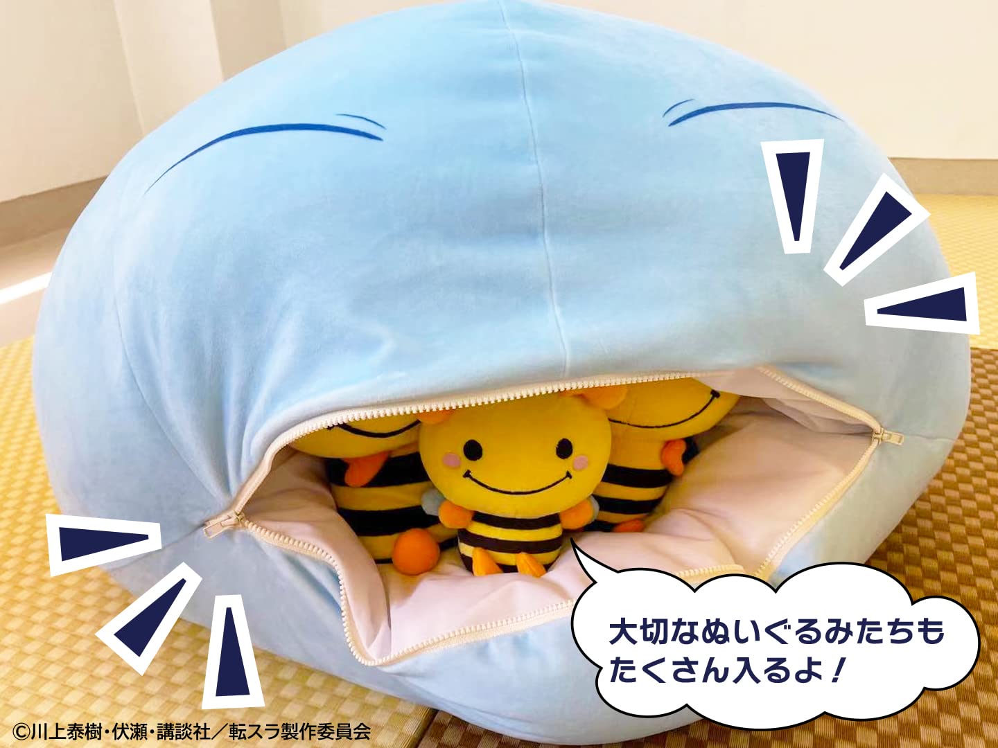 Amazon.co.jp: 「転生したらスライムだった件」 暴食之王（ベルゼ 
