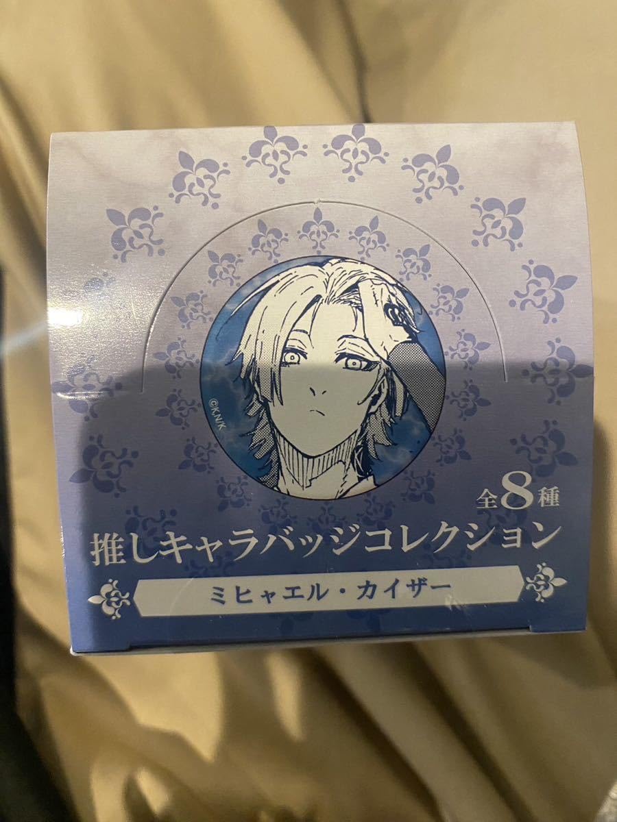 an ブルーロック展 ミヒャエル・カイザー 推しキャラバッジ 缶バッジ Amazon.co.jp: ブルーロック ブルーロック展 ミヒャエルカイザー