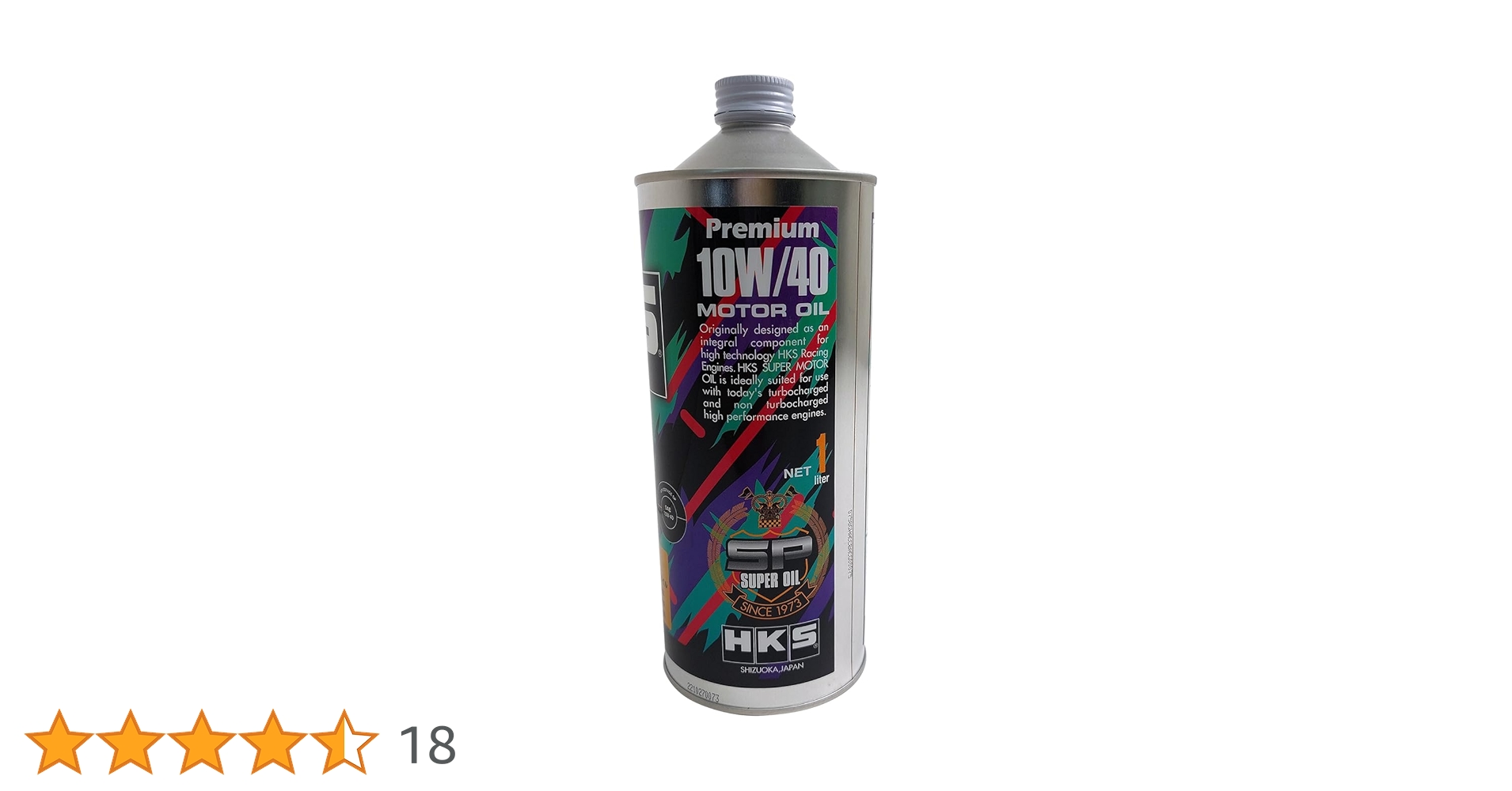 Amazon | HKS SUPER OIL Premium スーパーオイルプレミアム SP