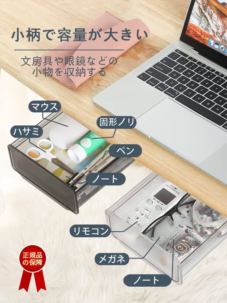 Amazon.co.jp: Tokeo 【2個セット】デスク下 収納ボックス