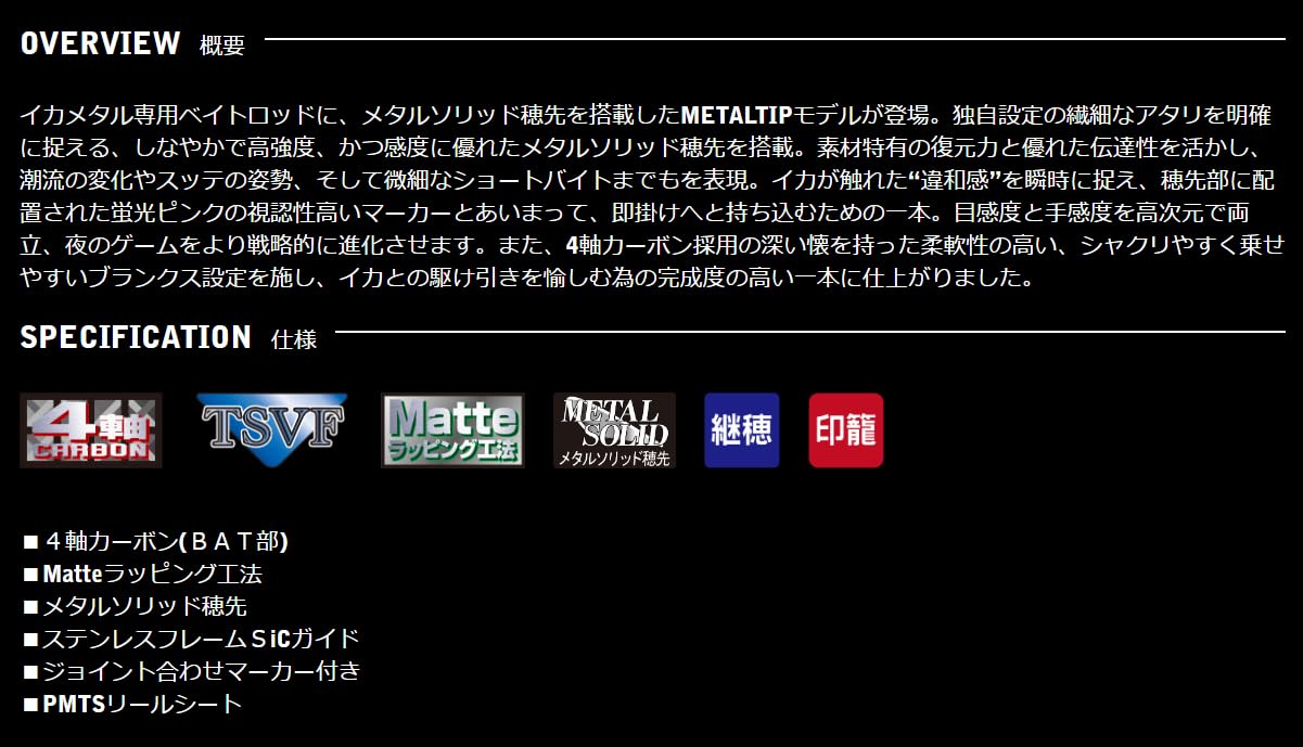 Amazon | 宇崎日新 ARES NOXEN IKM METALTIP（アレス ノクセン