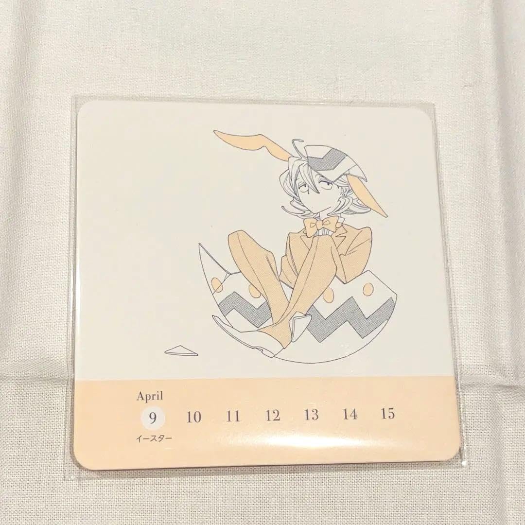 Amazon.co.jp: 同級生 中村明日美子 コースター カレンダー 特典