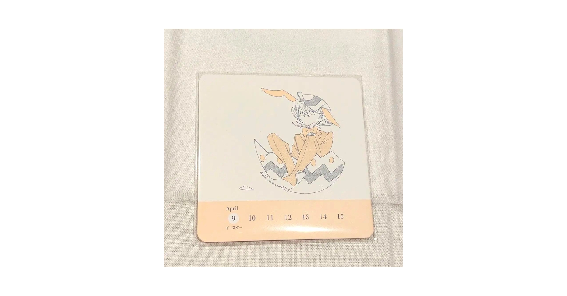 Amazon.co.jp: 同級生 中村明日美子 コースター カレンダー 特典