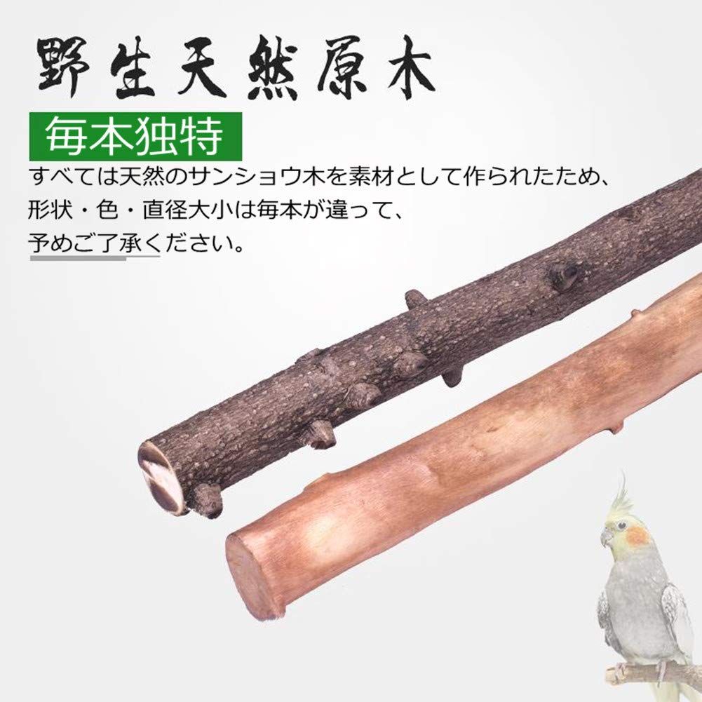 Amazon | Champion crafts インコ 止まり木 天然サンショウ木 ケージ