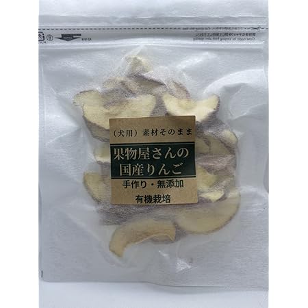 Amazon 果物屋さんの国産りんご 無添加 手作り 犬 おやつ 50g 国産 ボヌール ビスケット クッキー スナック 通販 Amazon 果物屋さんの国産りんご 無添加 手作り 犬 おやつ 50g 国産 ボヌール ビスケット クッキー スナック 通販