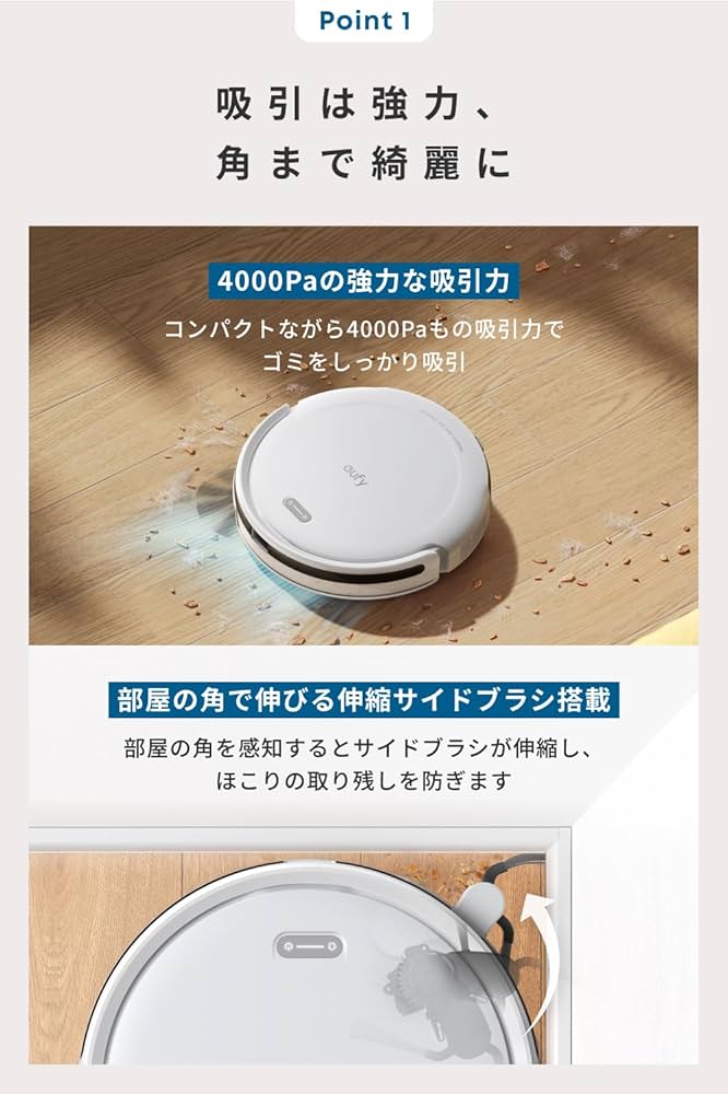 アンカー ユーフィ C10　ロボット掃除機　自動ゴミ収集ステーションets Amazon | Anker Eufy (ユーフィ) Robot Vacuum Auto-Empty C10