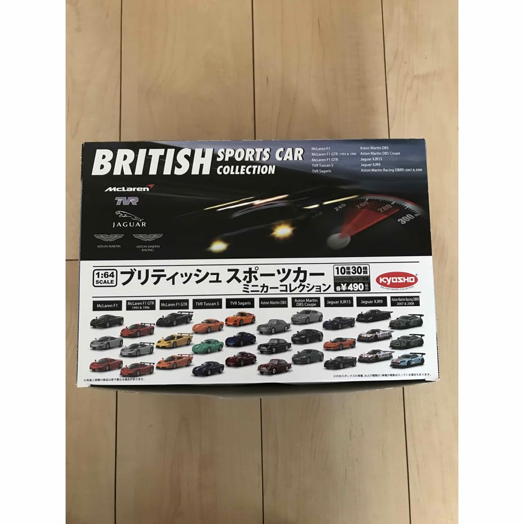 Amazon.co.jp: ブリティッシュスポーツカー ミニカーコレクション 