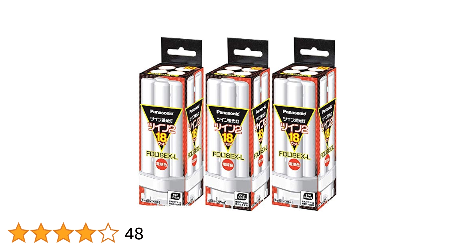 6個【未使用】Panasonic 電球色 18ワット FDL18EX-L FDL18EX-L ツイン2 1本 Panasonic(パナソニック) 【通販モノタロウ】