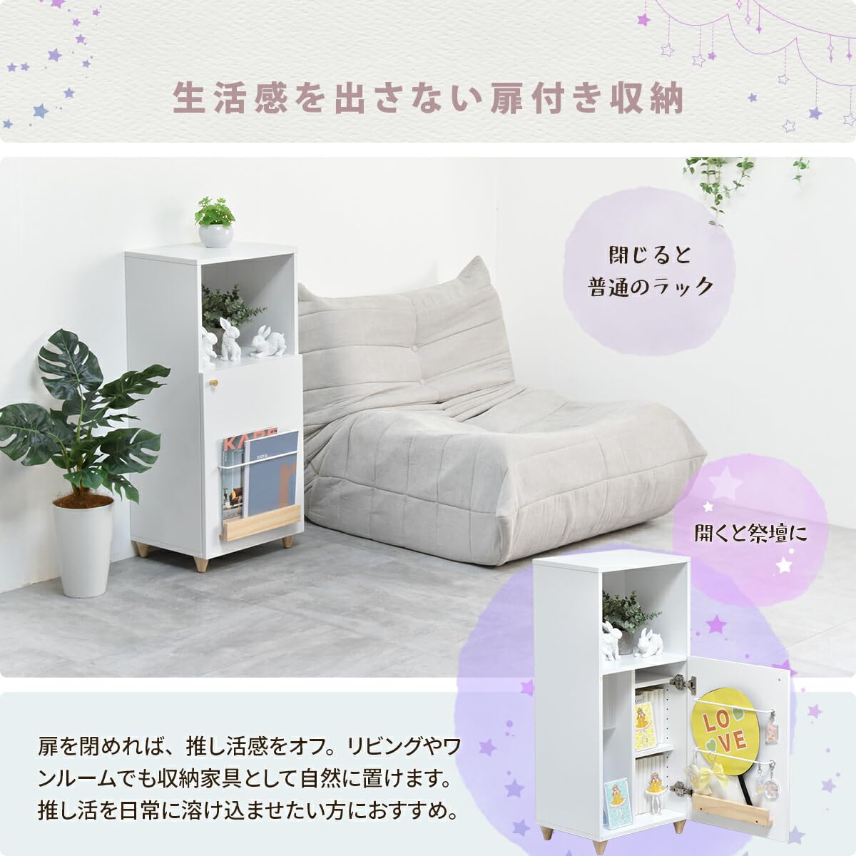 Amazon｜本棚 扉付き 推し活グッズ収納棚 扉付き 可動棚 漫画 コミック