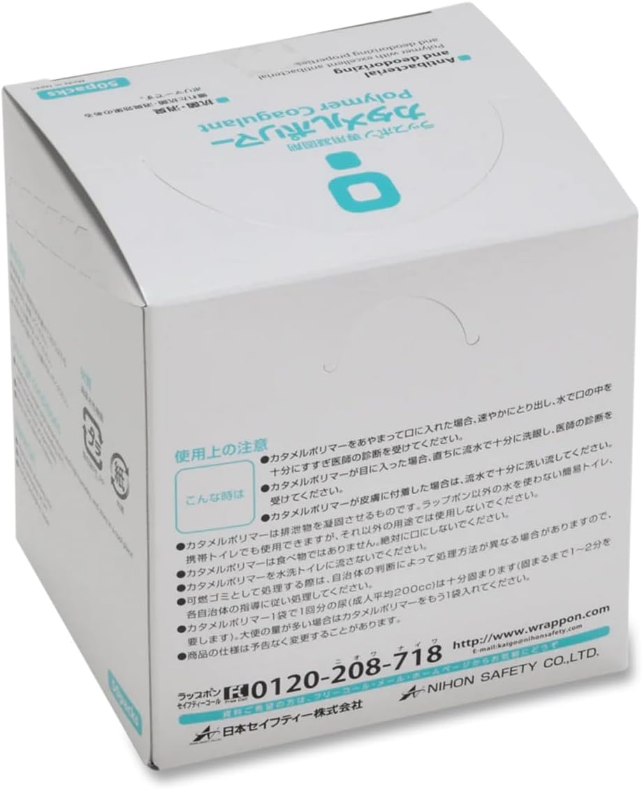 Powder Coagulant Green and Trekker WT-4 Toilet System