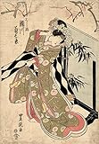 Japan Tale Of Genji Njapanese Actress Segawa Kikunojo In The Role Of Hashihime In Murasaki ShikibuS Tale Of Genji Woodcut By Toyokuni Utagawa C1823 Poster Print by (18 x 24)
