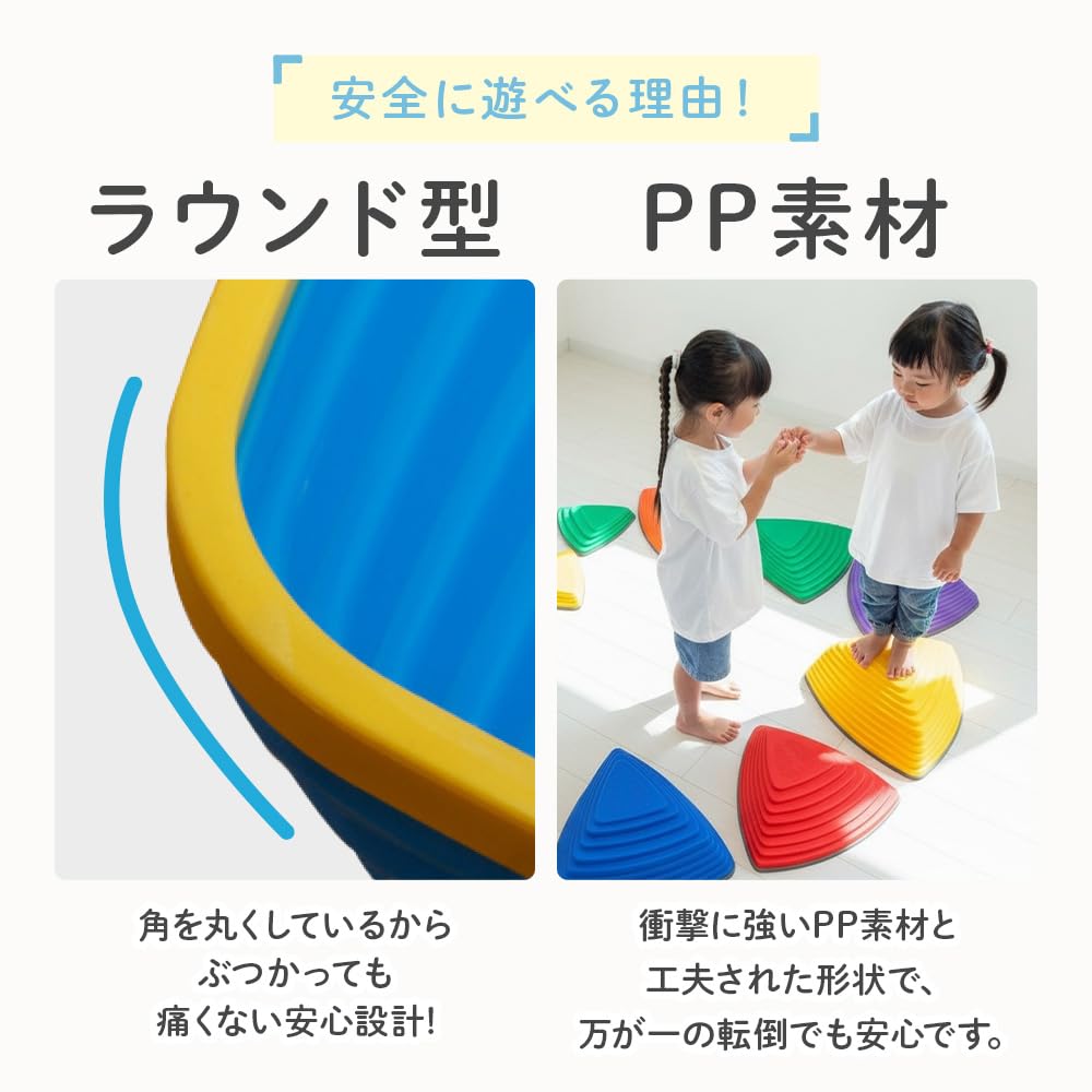 「SENMUUP」バランスストーン マルチカラー/マカロンカラー 11個 セット 子供用知育玩具】バランスストーン 11個セット – Smaly公式ショップ