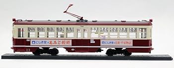 トミカリミテッドヴィンテージネオ 西部警察12 広島電鉄 750形 もみじ号 mqdefault.jpg