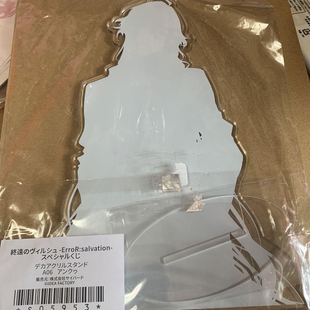 終遠のヴィルシュ ちゃれくじ A賞　デカアクリルスタンド　アンクゥ 終遠のヴィルシュ -ErroR:salvation- スペシャルくじ
