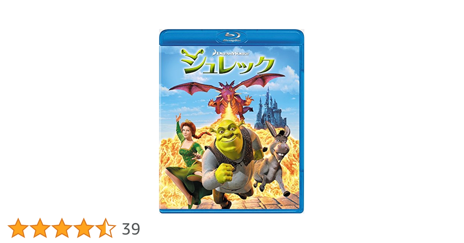 シュレック コンプリート・コレクション ブルーレイBOX [Blu-ray] Amazon.co.jp: 【通常盤】シュレック コンプリート
