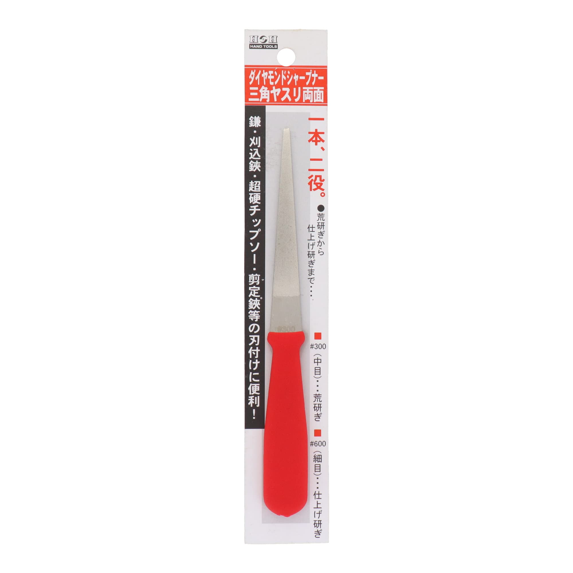 Sankyo Corporation H&H Diamond Sharpener Triangle File Double