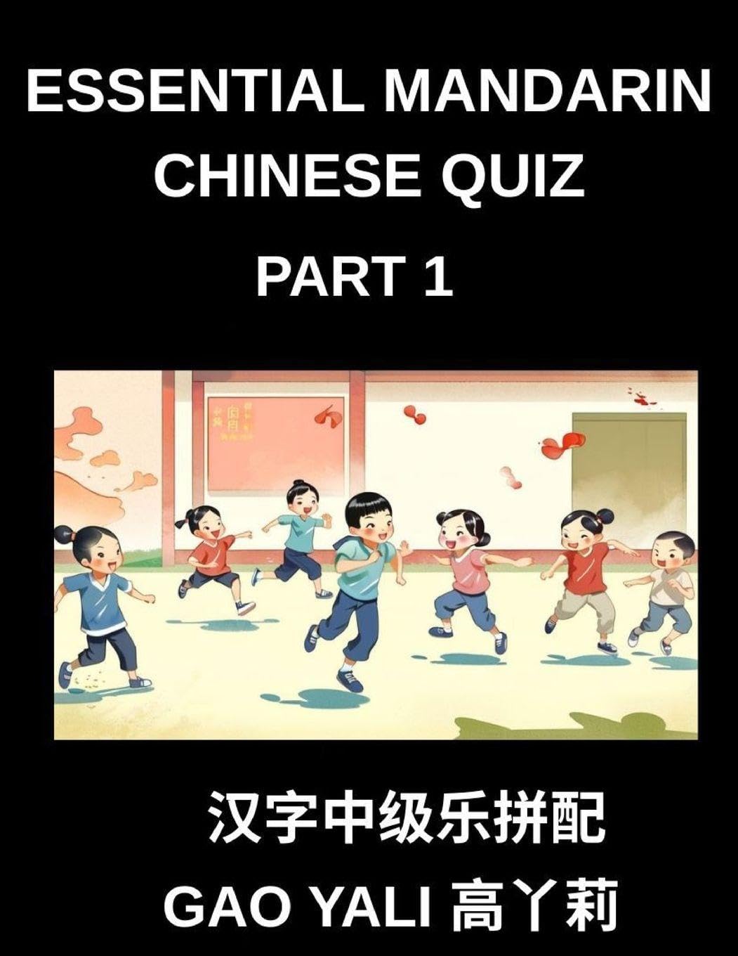 Essential Mandarin Chinese Quiz (Part 1)- Simplified Character Moderate Level Test Series, Master Chinese through a Fun Matching Game of Left and ... and Adults, Including HSK Students at All