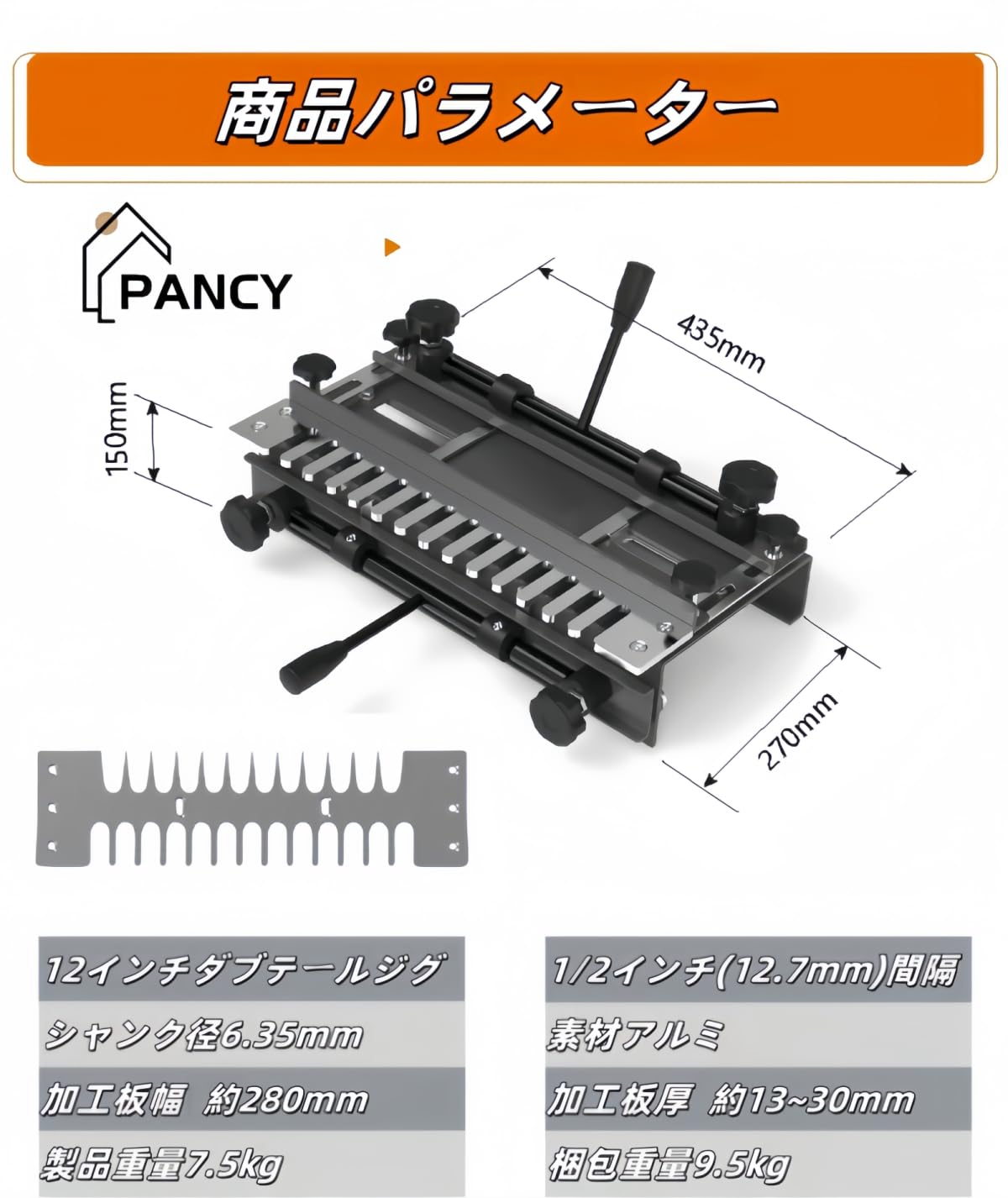 Amazon | PANCY ダブテールジグ DIY 木工 簡単 12インチ アルミ 木工用 
