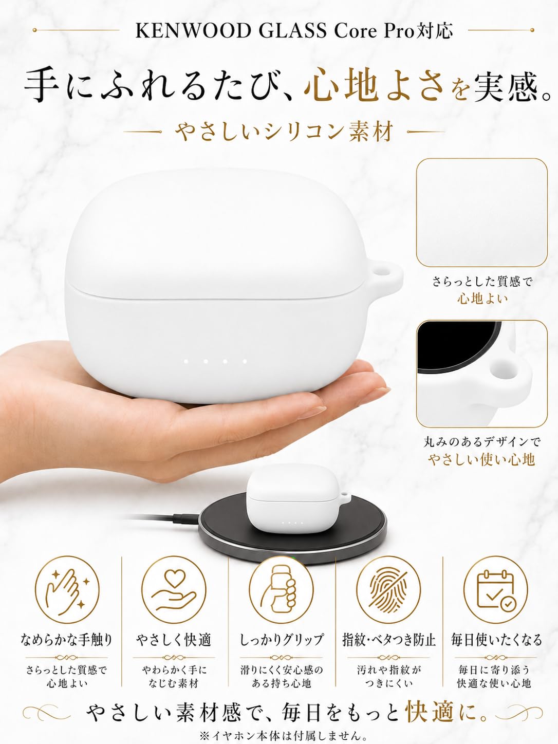 KENWOOD GLASS Core Pro シリコンケース付き Amazon | HENGFUQT シリコン保護ケース For JVCケンウッド KENWOOD