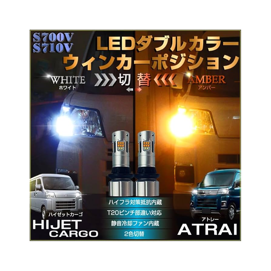 ☆☆☆ハイゼット 楽天市場】HARD CARGO ハードカーゴ ダイハツハイゼットジャンボ
