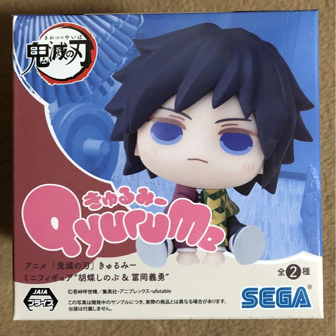 Amazon.co.jp: 鬼 滅 きゅるみー ミニフィギュア 冨岡義勇 : おもちゃ