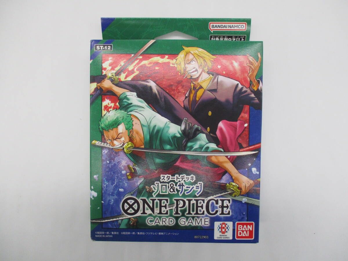 Amazon.co.jp: ay0730/02/39 ONE PIECE カードゲーム スタートデッキ