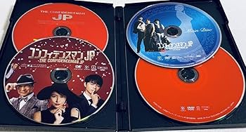 コンフィデンスマンJP 全５巻+劇場版３枚+運勢編　全９巻　 DVD 全巻 Amazon.co.jp: コンフィデンスマンJP 全5巻+劇場版3枚+運勢編