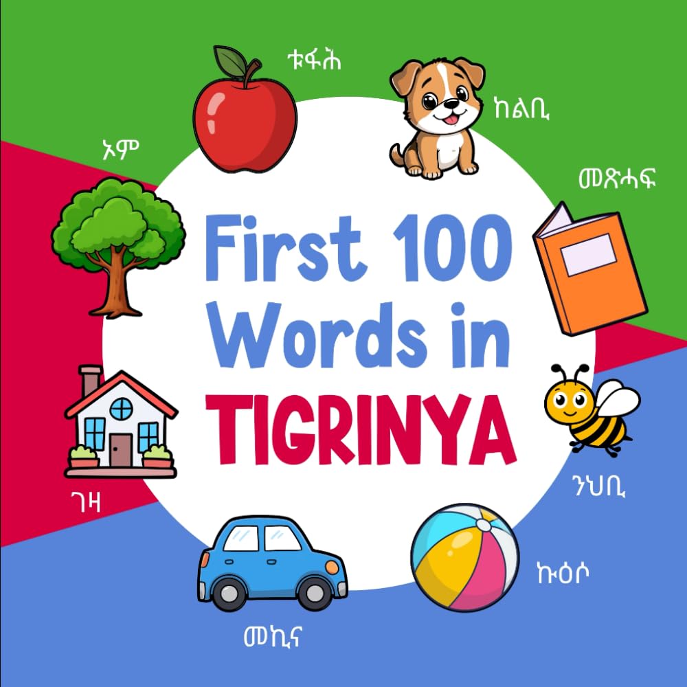 First 100 Words in Tigrinya: Bilingual English Tigrinya Picture Book for Kids with Pronunciations, Language Learning Flashcards, Dictionary for Babies, Toddlers, and Children (Learn Tigrinya)