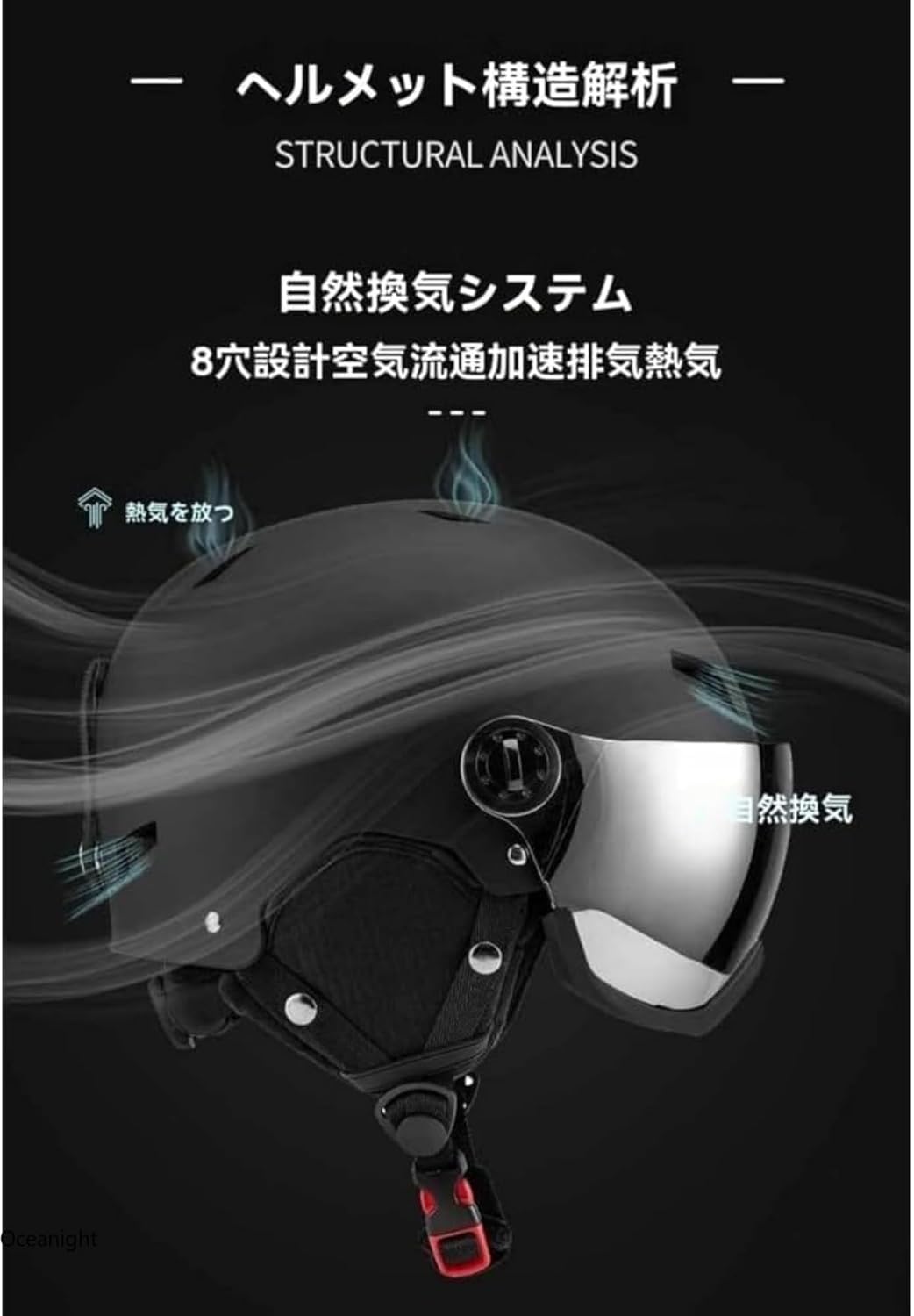 Oceanight一体型スキー スキースノーボードバイザー眼鏡使用可能 ダイヤル式サイズ調整 成人男女屋外エクストリームスポーツ防風