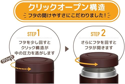 Miniatura 3 de Thermos JBR-400 BW - Tarro de sopa aislado al vacío, 13.5 onzas líquidas (13.5fl oz), color marrón