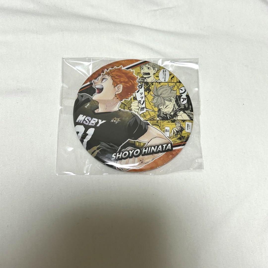 Amazon.co.jp: ハイキュー コレクション缶バッジ MEMORIES 第2弾 日向