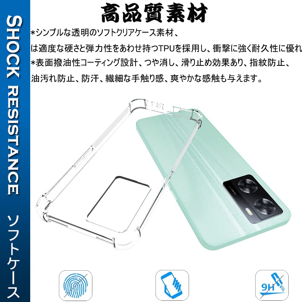 Amazon | 『全面保護 』OPPO A77 用のケース CPH2385 用の保護カバー