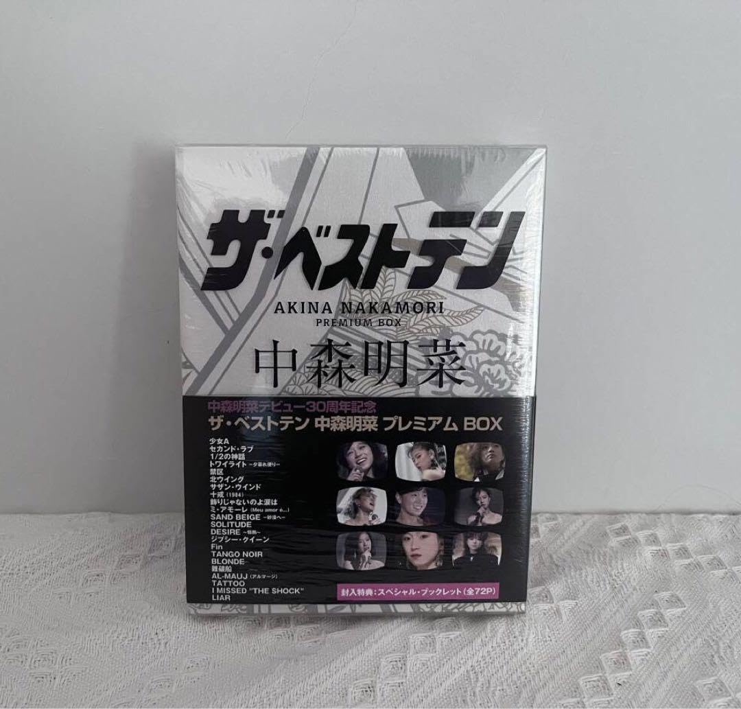 【新品未開封】中森明菜 / ザ・ベストテン 中森明菜 プレミアム　 BOX ザ・ベストテン 中森明菜 プレミアムBOX DVD5枚組 ｜【公式