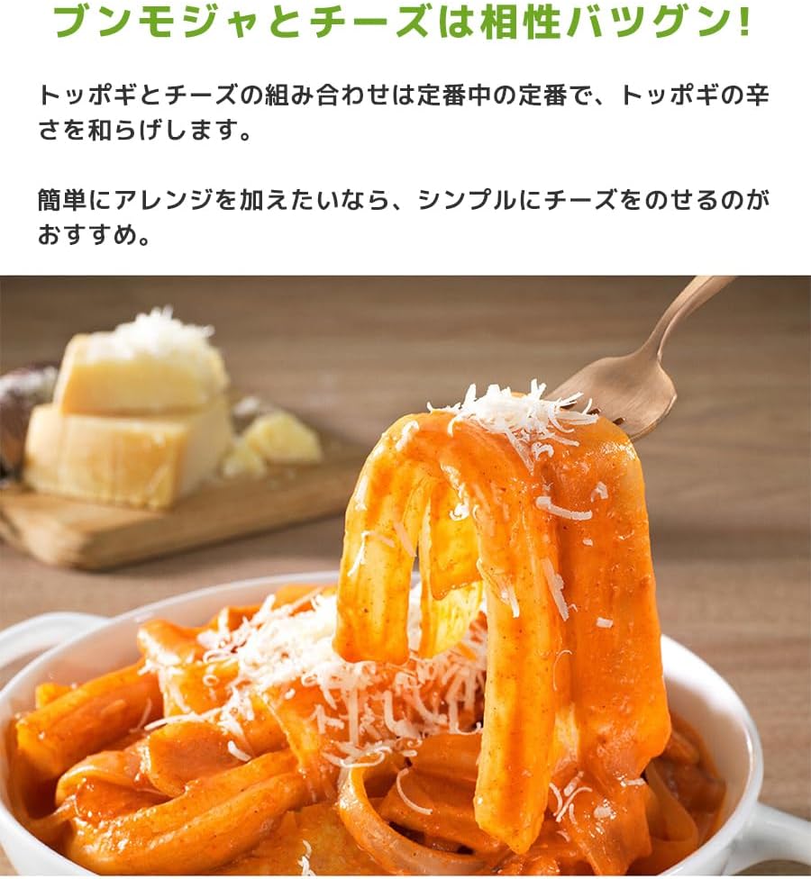 【冷凍】日本生産 Allnet 粉耗子 ブンモジャ500g×5袋 餅春雨 トッポギ 中国タンミョン 中国風の春雨 韓国 ユーチューバー YouTuber 極人気 中国タンミョン 火鍋　春雨 中国春雨 しゃぶしゃぶ bunmoza　トッポッキ