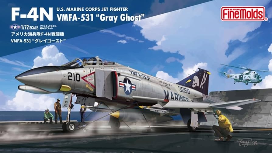 Amazon | ファインモールド(FineMolds) 1/72 ジェット機シリーズ