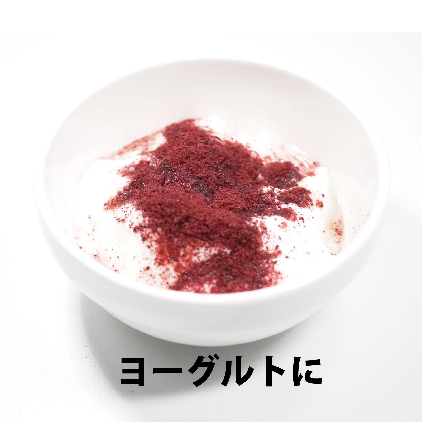 Amazon.co.jp: カシスパウダー 青森県産【農薬不使用】1袋約100g(無