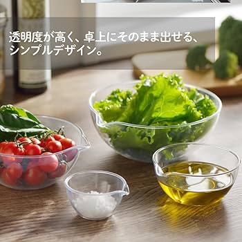 【Piyotan様】 ブラック21cm ボウル 4枚セット 深型ボウル＆メッシュボウル 18cm 2点セット | 貝印公式