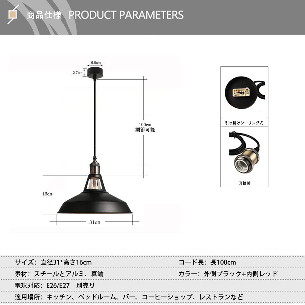 ペンダントライト インダストリアル 引き掛けシーリング式 楽天市場】インダストリアル ペンダント ライト 室内照明 引掛け