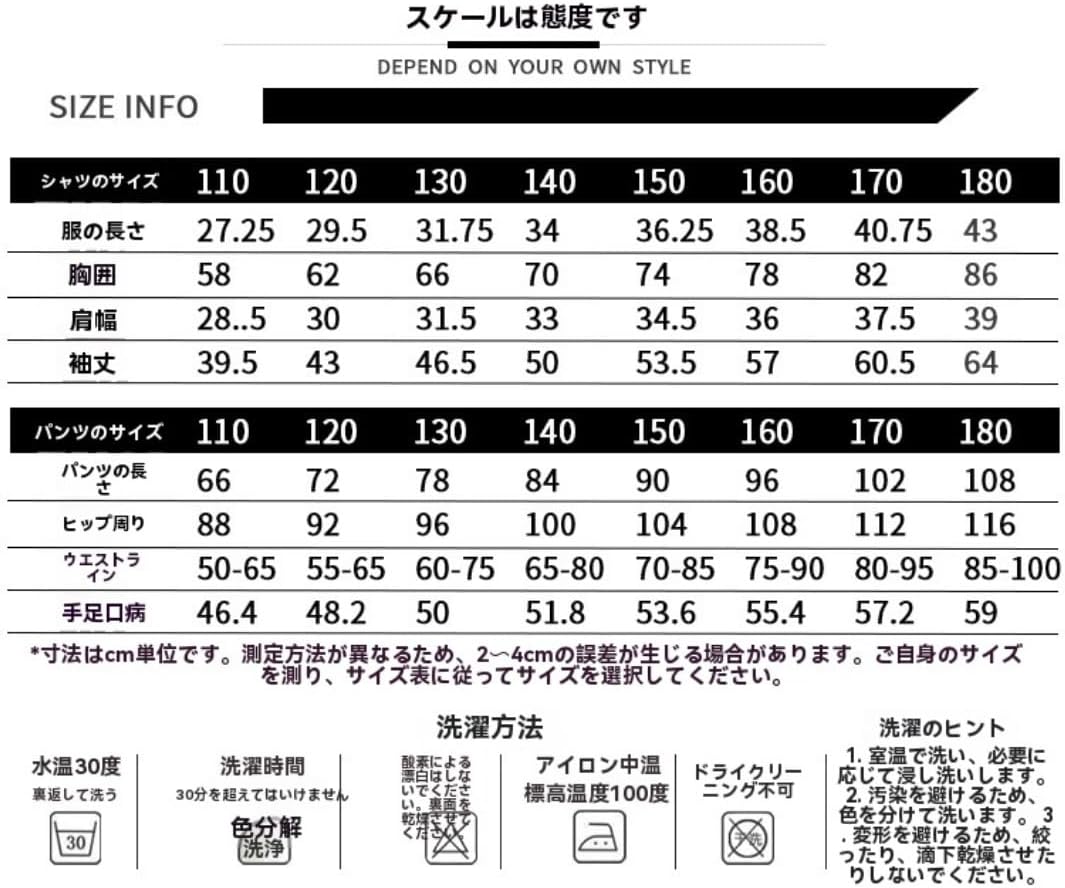 キッズ ダンス衣装 セットアップ ワインレッド チェック柄 ショート丈 トップス 長袖 女の子 チアガール k-pop 黒 赤 へそ