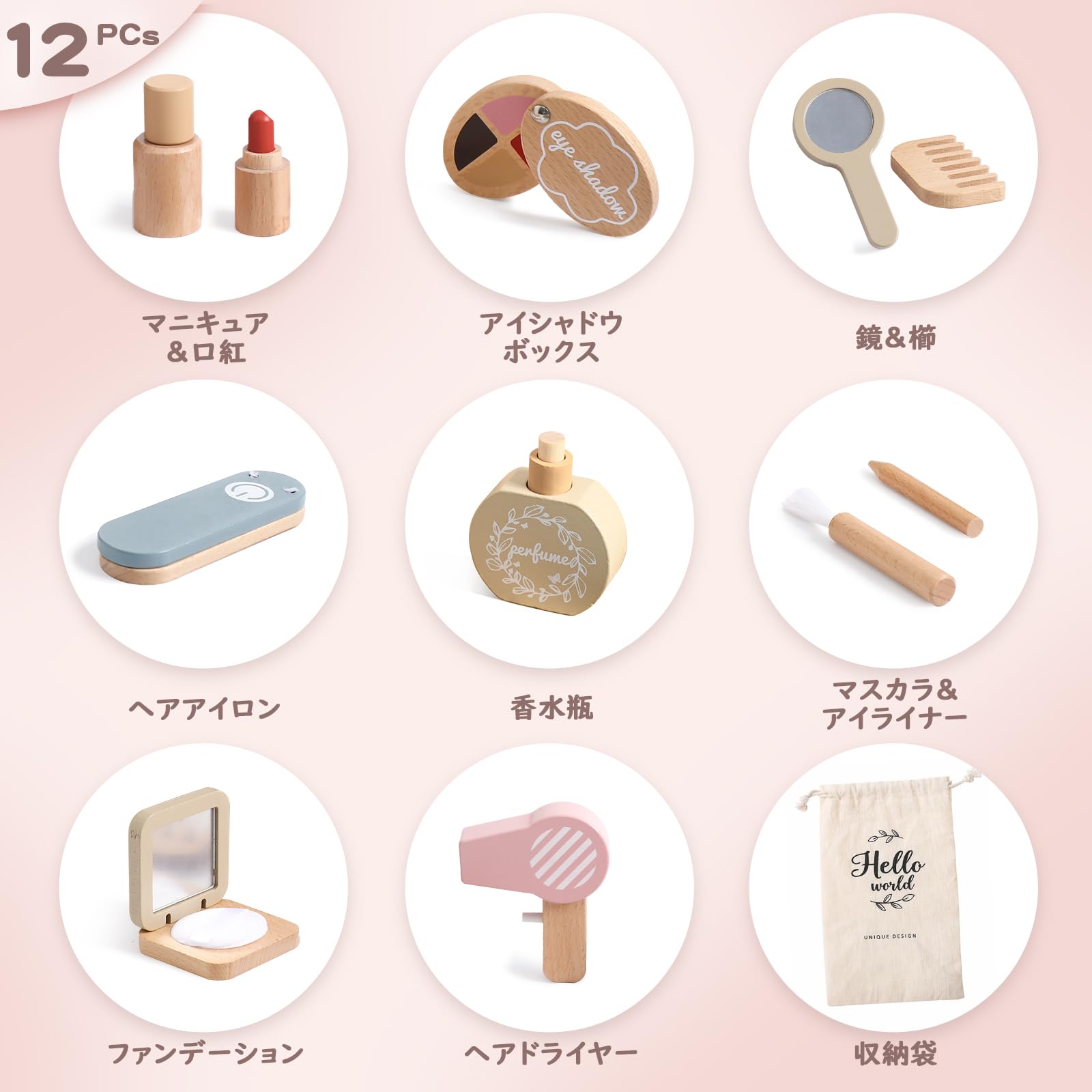 コンゲスロイド　メイクアップセット　木製 国内在庫】木製 おままごと メイクアップセット - Konges Slojd