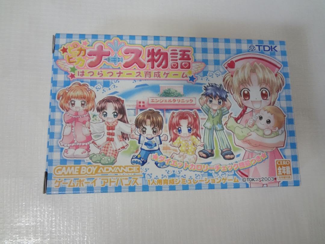 ナース物語 Game Boy Advance 2003 Nurse Story Game Boy Advance 2003