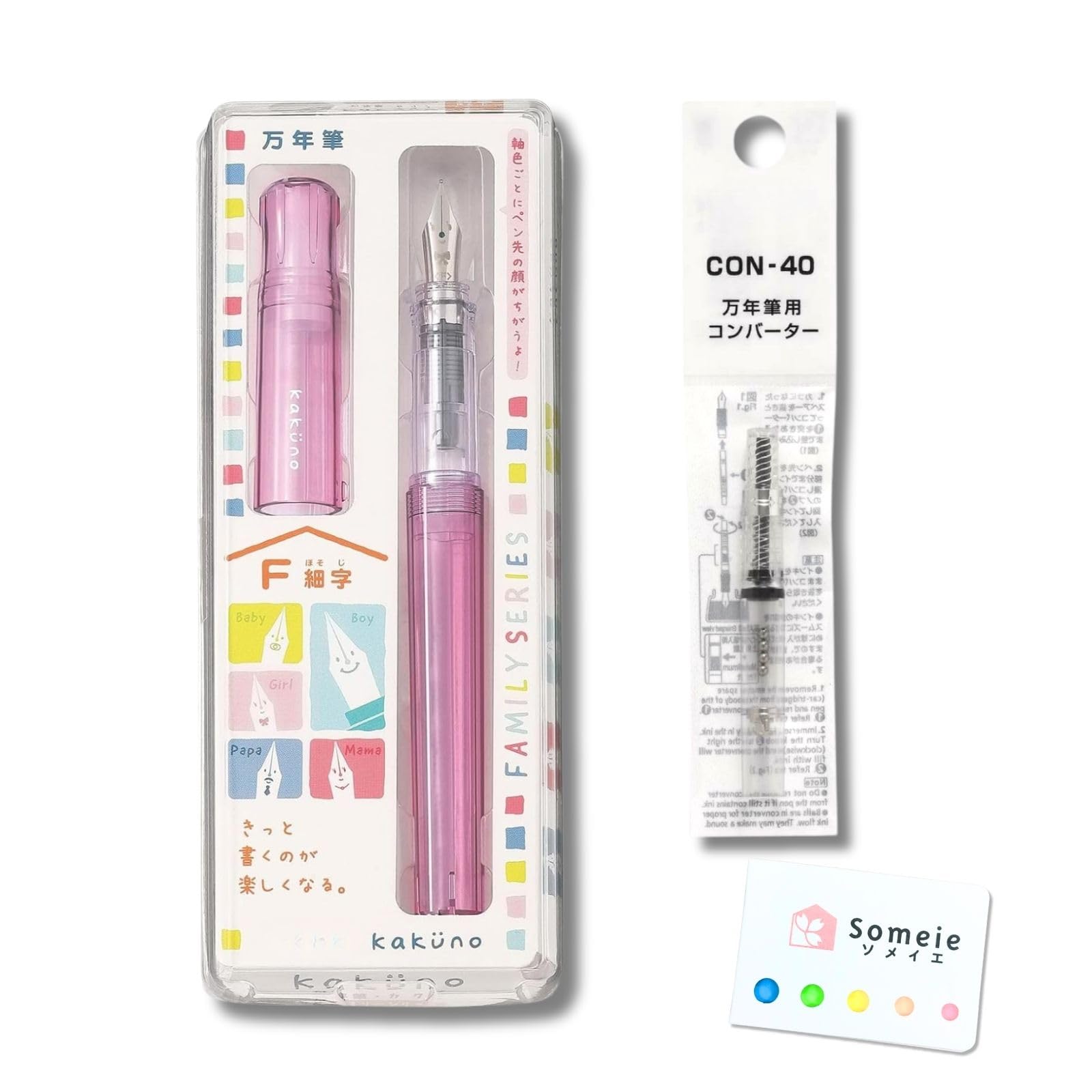 Someie Fountain Pen Set CON-40 Converter & Kakuno Fine Nib Pink (FKA-1SR-KGP-F) with Black Ink Cartridge & Sticky Notes – Refillable Ink System, For Beginners, Calligraphy
