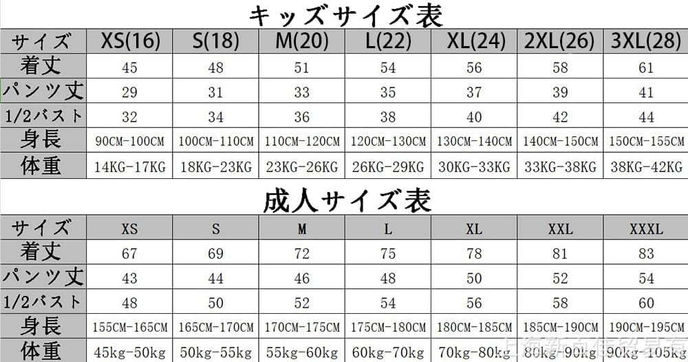 Amazon.co.jp: [HOUJOPHY] リオネル・メッシ ユニフォーム インテル
