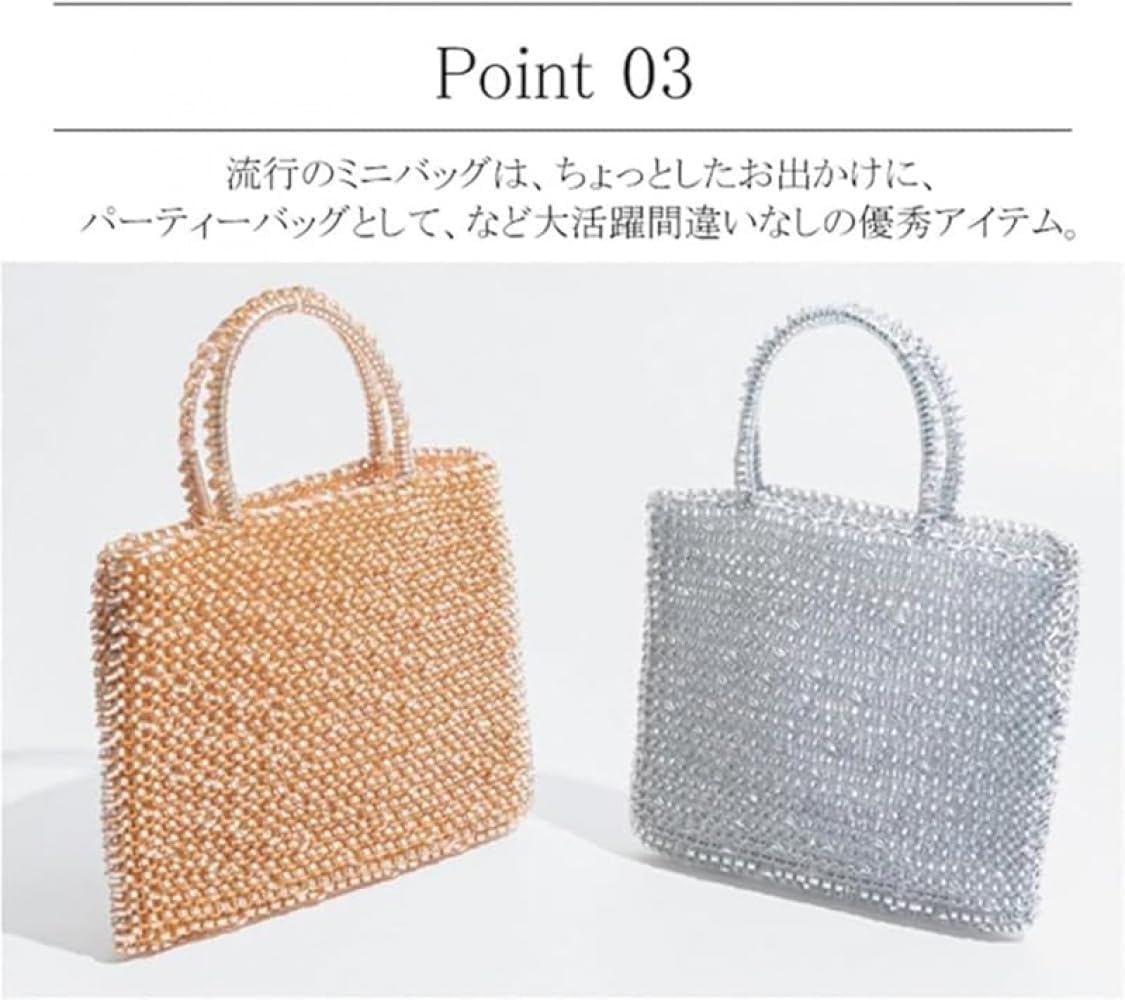 [Xiraivke] ワイヤー、シルバー スタンダード シルバー ミニ、女性 日常使い 旅行 パーティー、ミニチュア バッグ 結婚式
