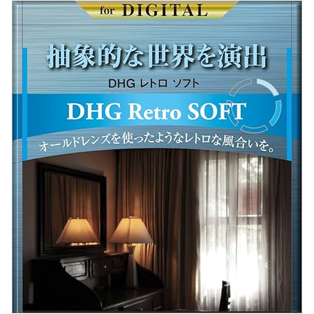 Amazon Marumi ソフトフィルター 49mm Dhg レトロソフト 49mm ソフト効果 日本製 マルミ スカイライト Uv フィルター